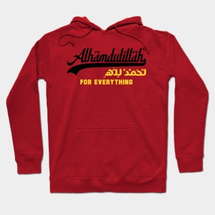 Alhamdulillah (Black) Hoodie